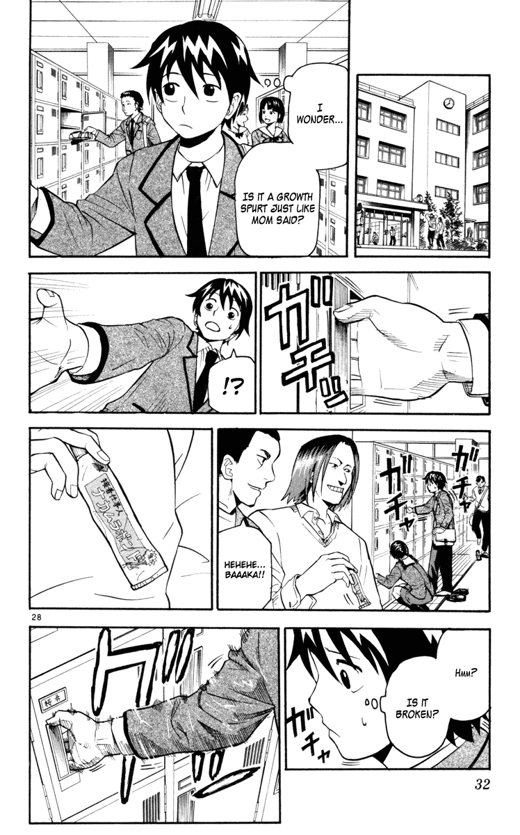 Kurozakuro Vol. 1 Ch. 1 第31页