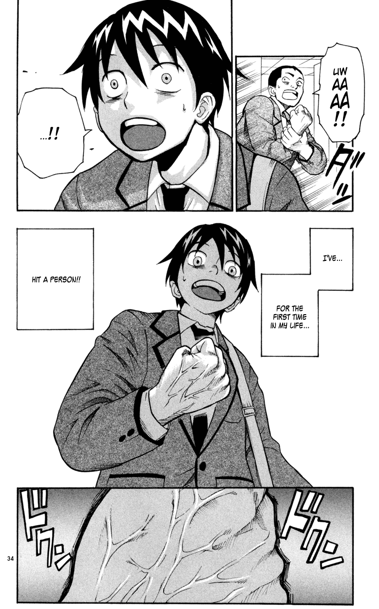 Kurozakuro Vol. 1 Ch. 1 第36页