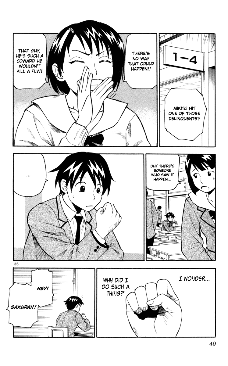Kurozakuro Vol. 1 Ch. 1 第38页