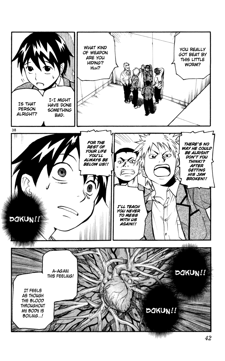 Kurozakuro Vol. 1 Ch. 1 第40页