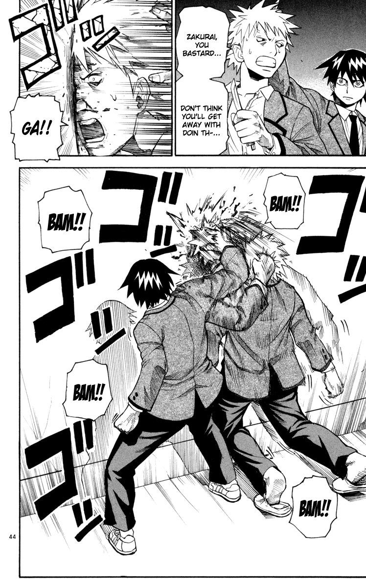 Kurozakuro Vol. 1 Ch. 1 第46页