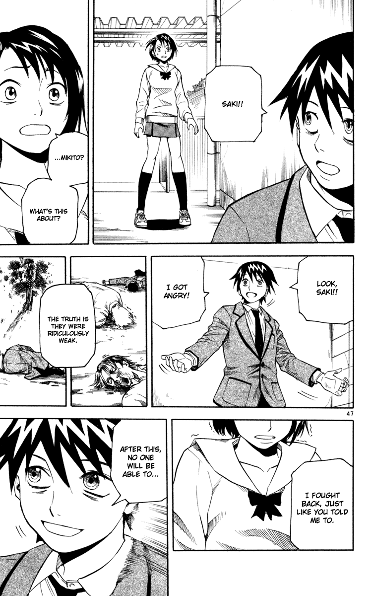Kurozakuro Vol. 1 Ch. 1 第49页