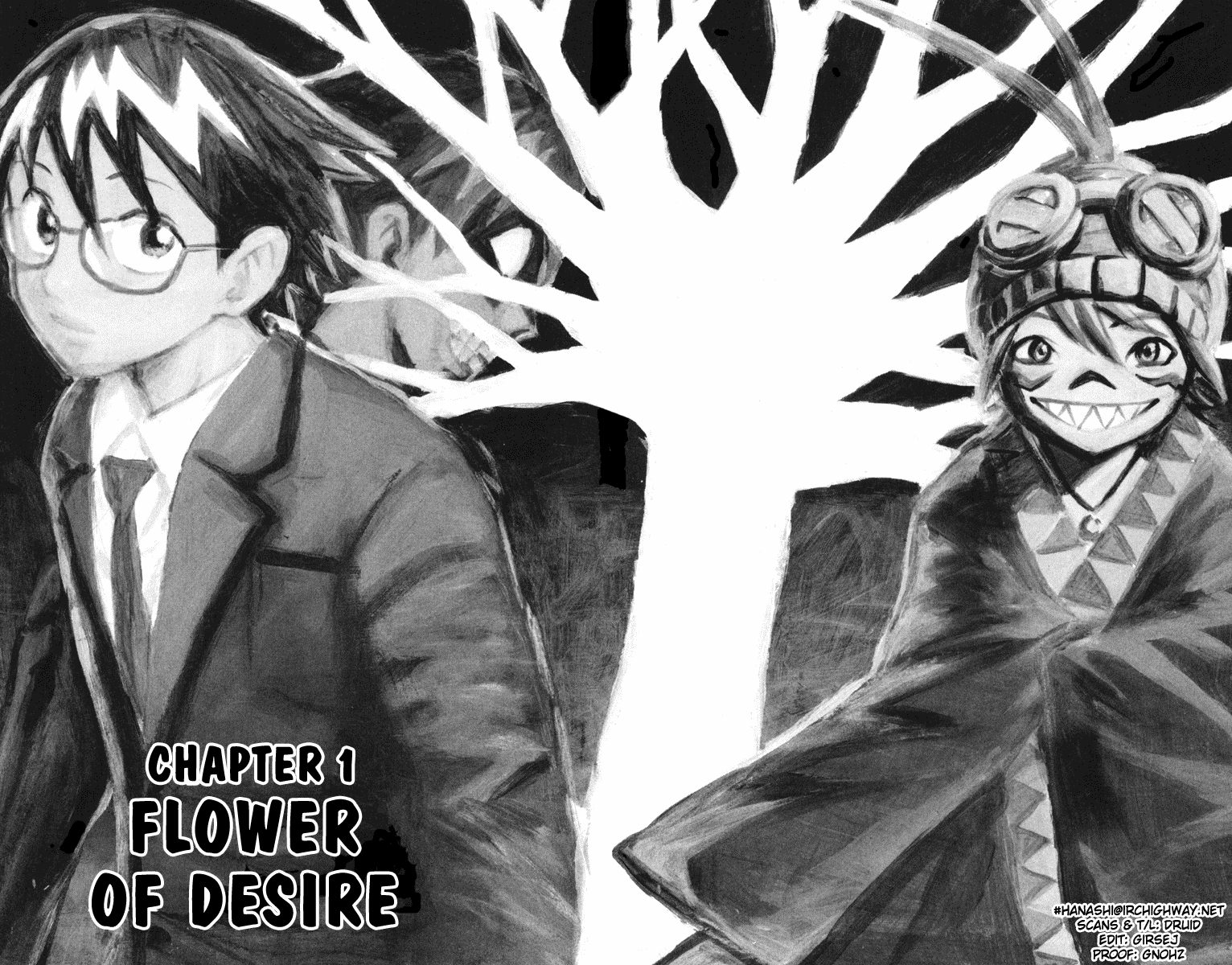 Kurozakuro 第6页