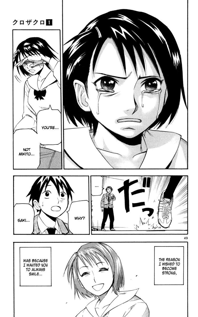 Kurozakuro Vol. 1 Ch. 1 第51页