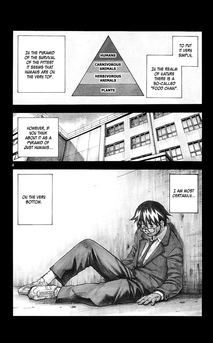Kurozakuro 第7页