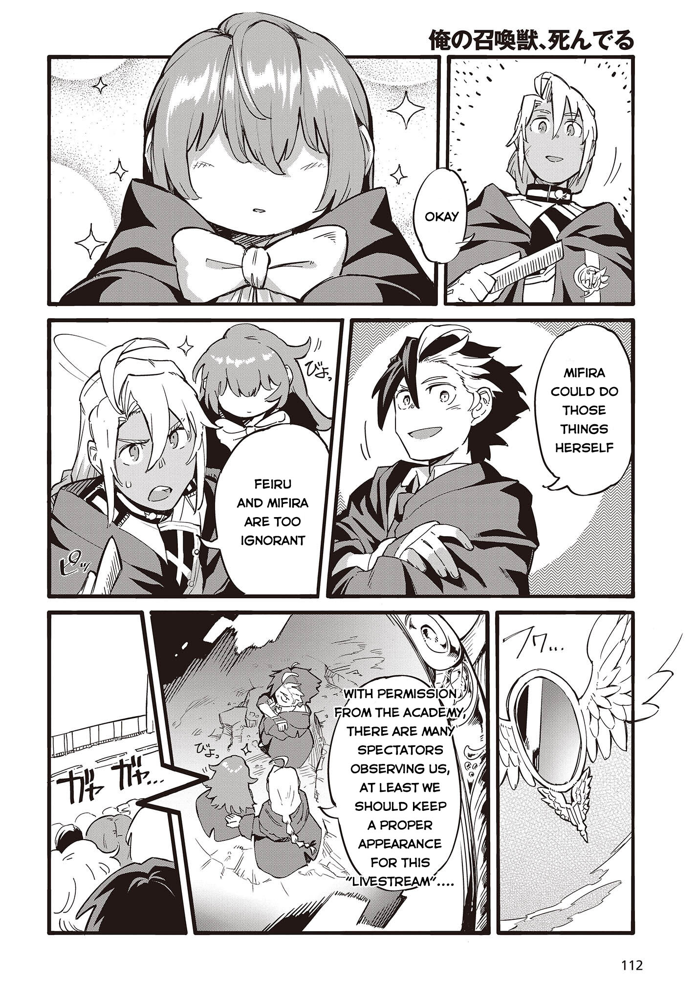 Ore no shoukanjuu shinderu Ch. 1 第11页