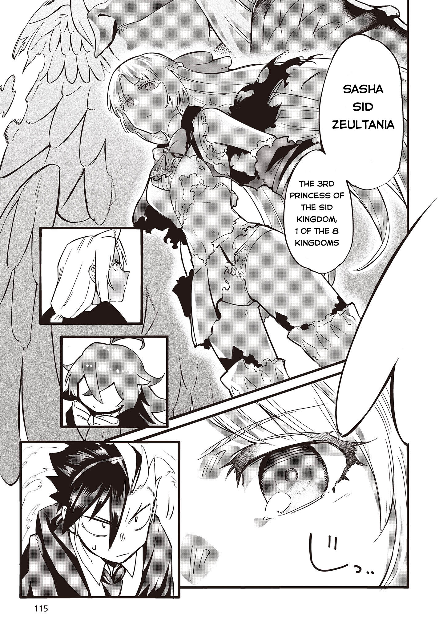 Ore no shoukanjuu shinderu Ch. 1 第14页