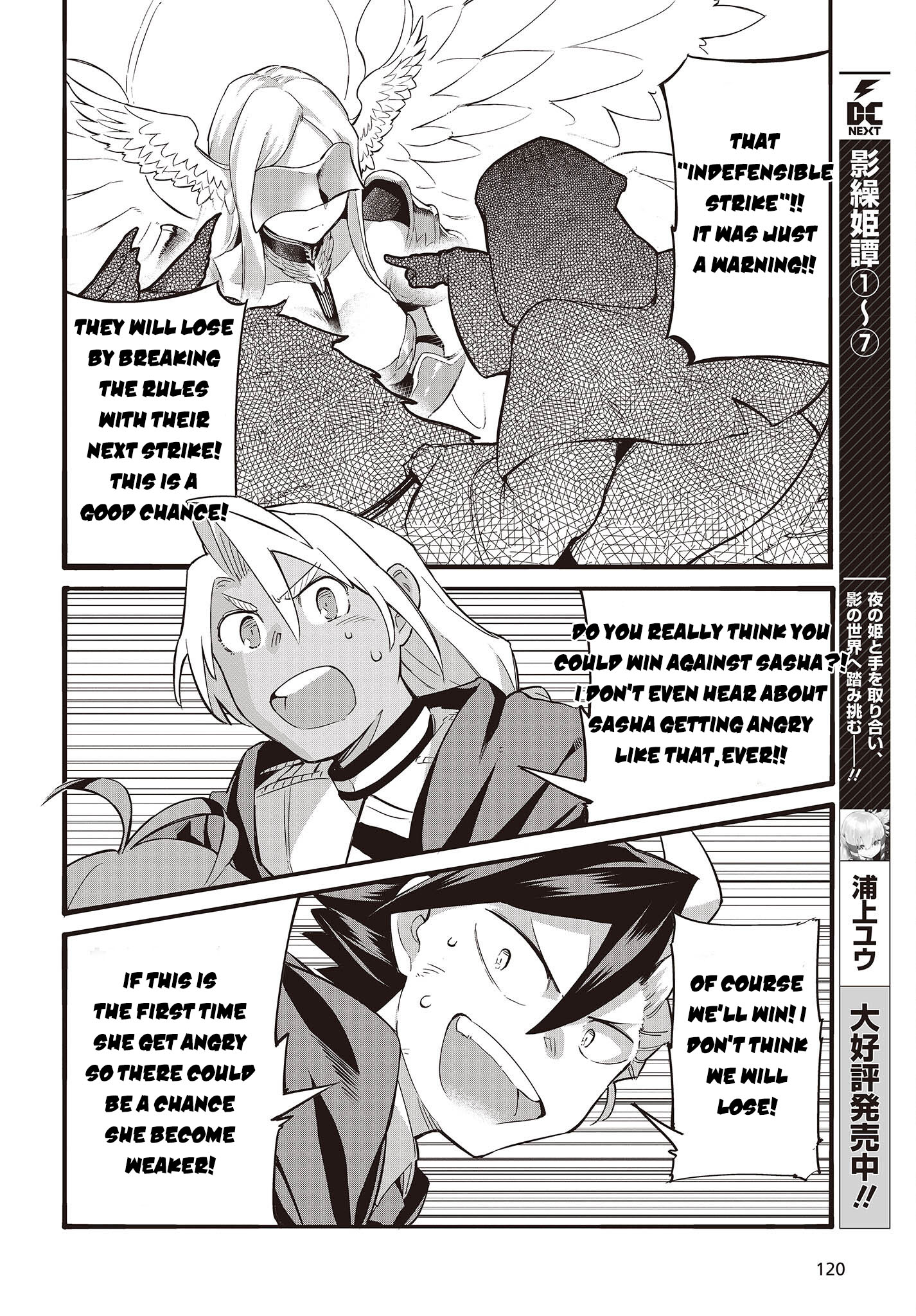 Ore no shoukanjuu shinderu Ch. 1 第19页
