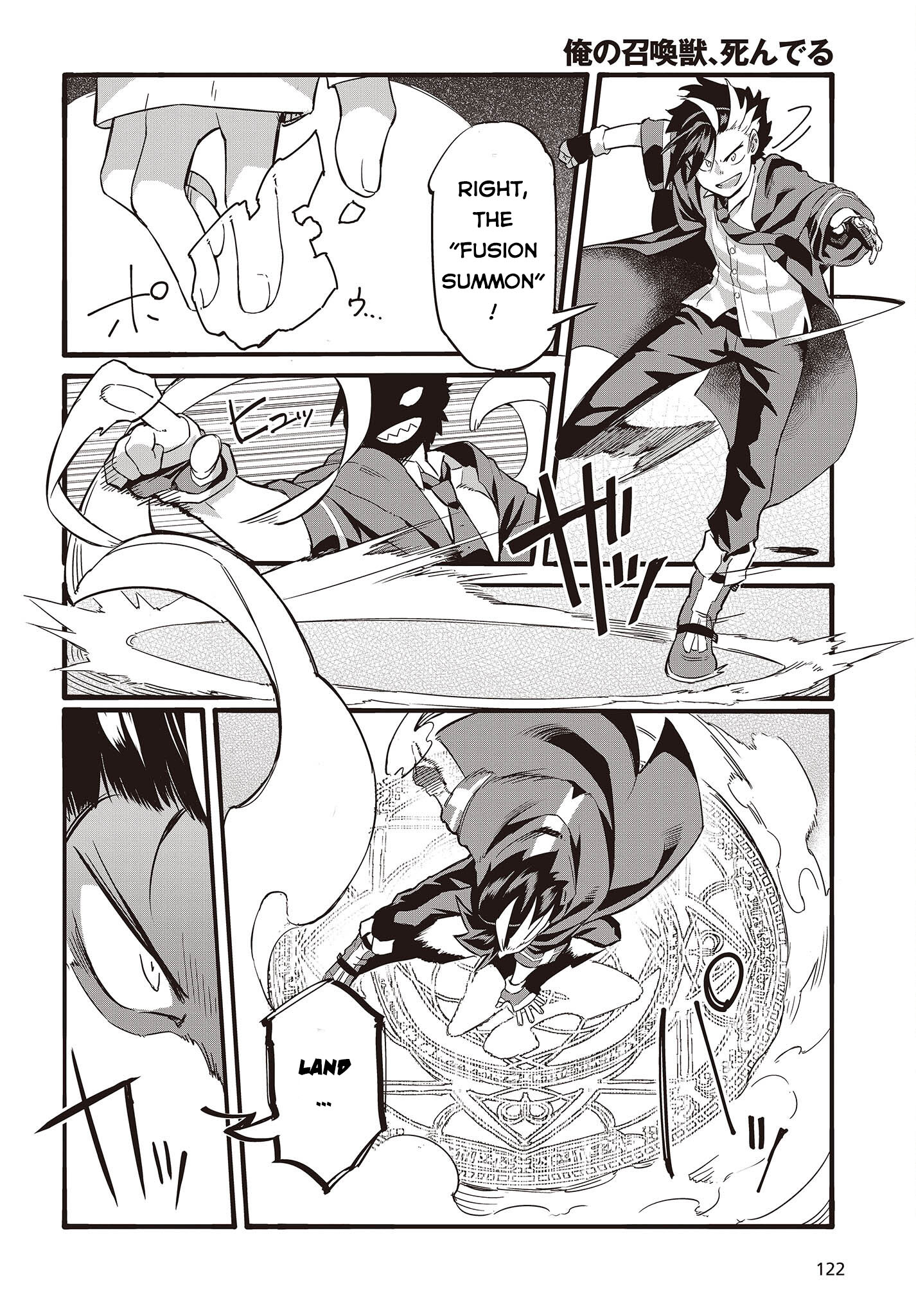 Ore no shoukanjuu shinderu Ch. 1 第21页