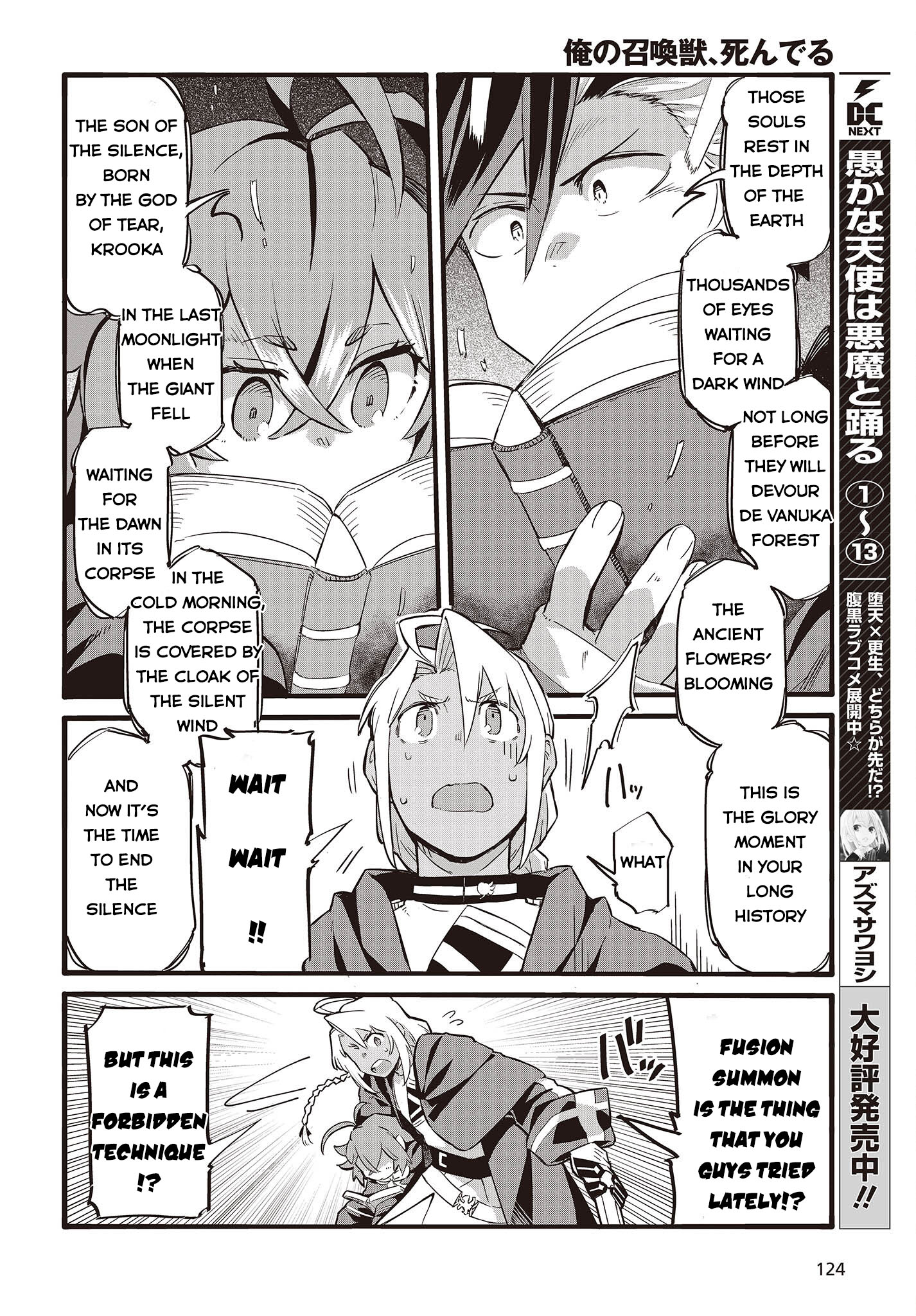 Ore no shoukanjuu shinderu Ch. 1 第23页