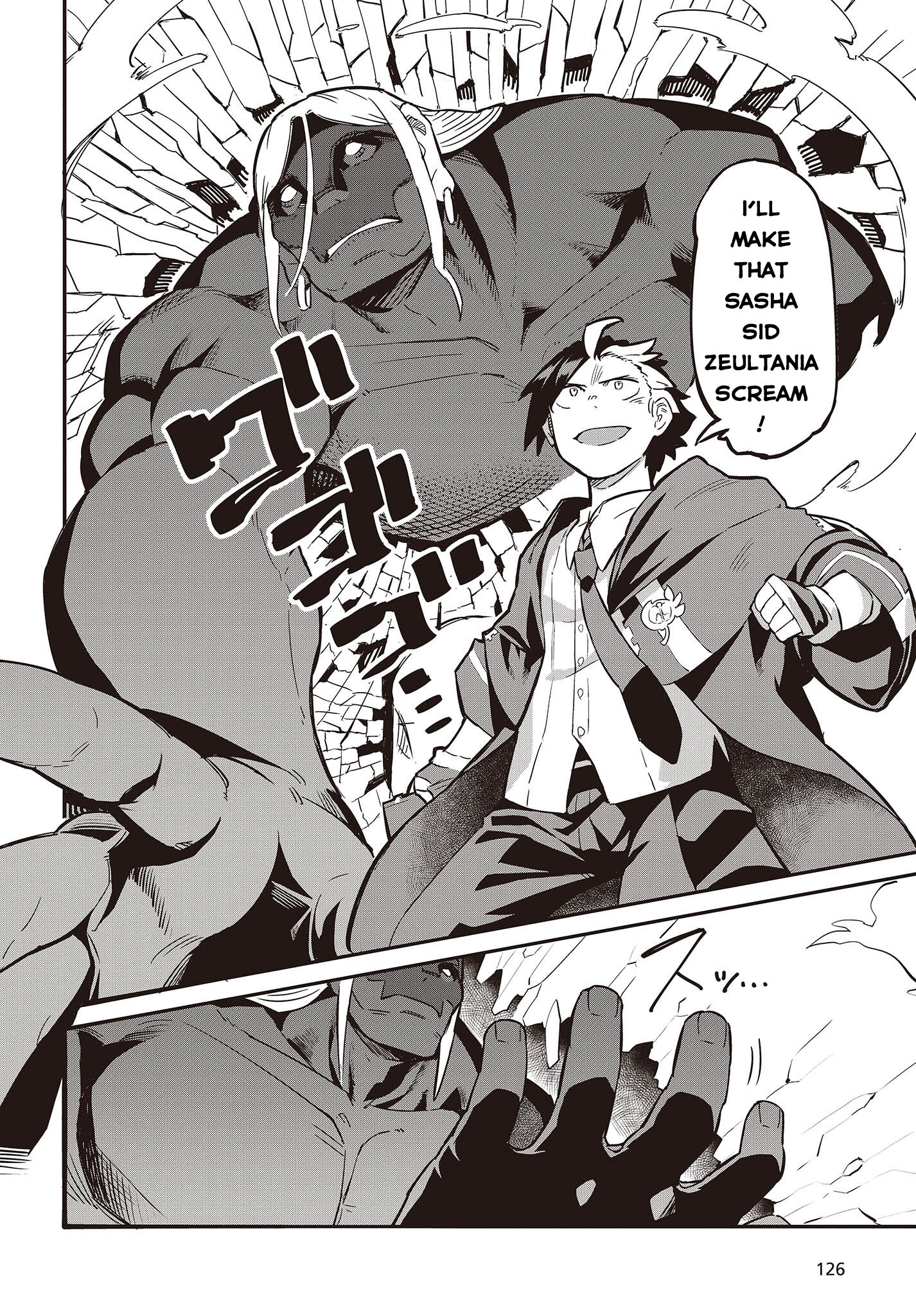 Ore no shoukanjuu shinderu Ch. 1 第25页