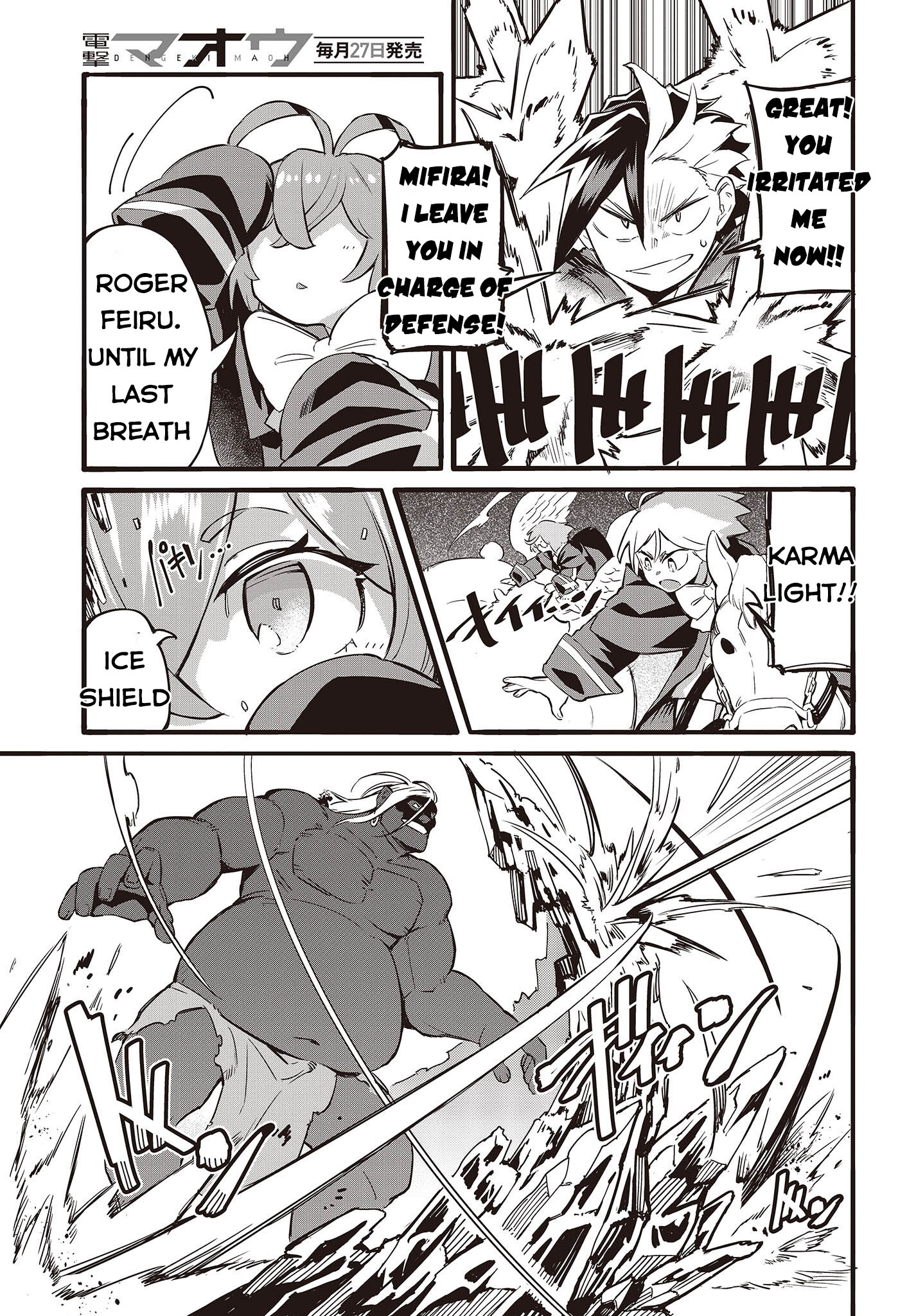 Ore no shoukanjuu shinderu Ch. 1 第32页
