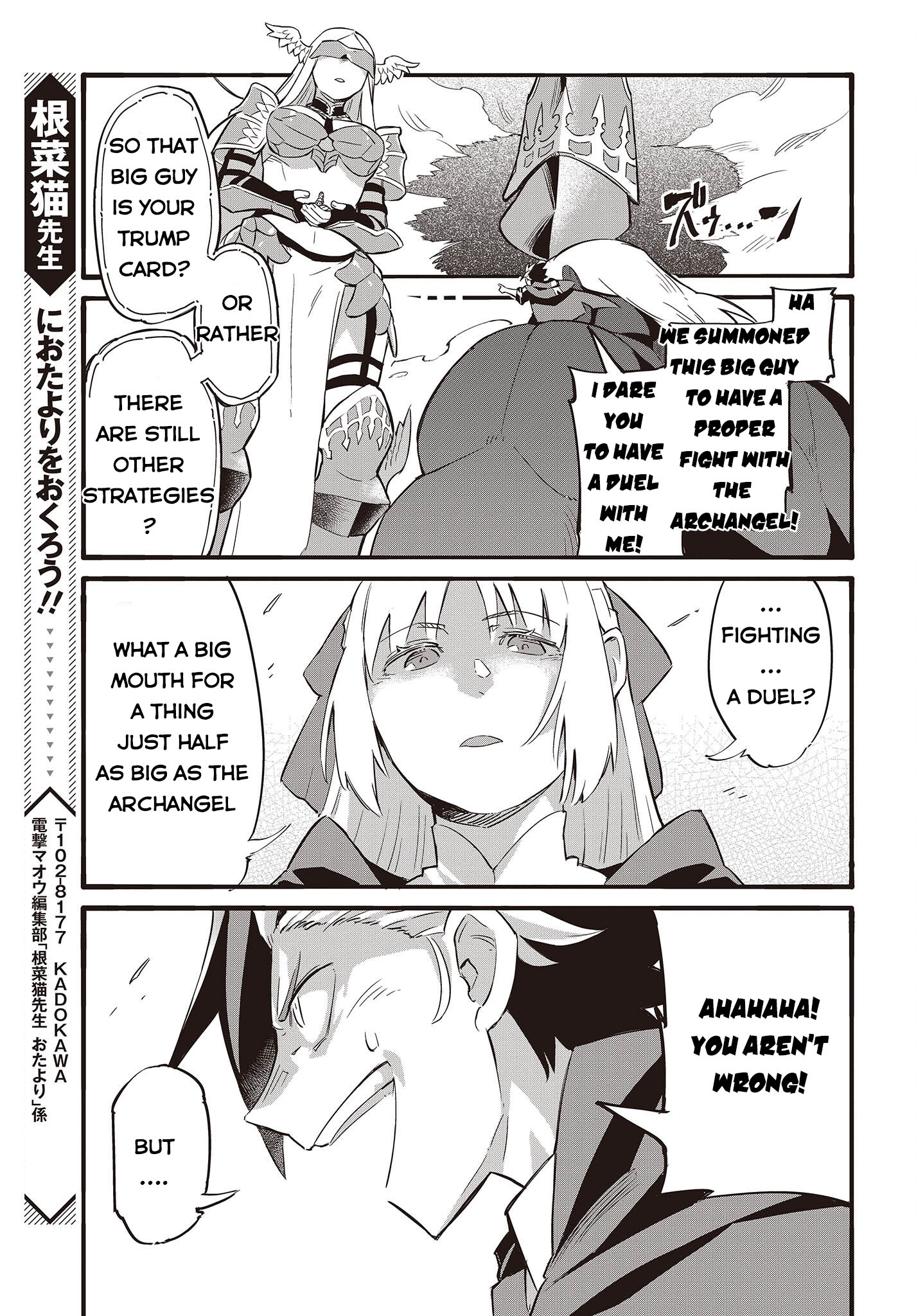 Ore no shoukanjuu shinderu Ch. 1 第34页