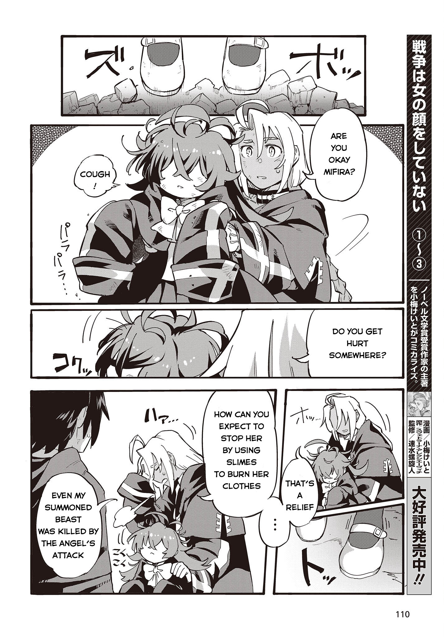 Ore no shoukanjuu shinderu Ch. 1 第9页