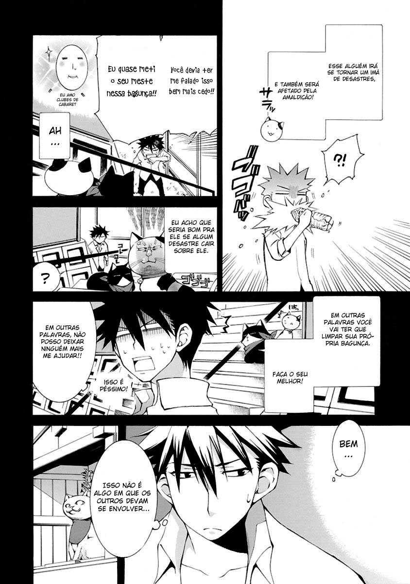 Nyan Koi! Vol. 1 Ch. 3 第2页