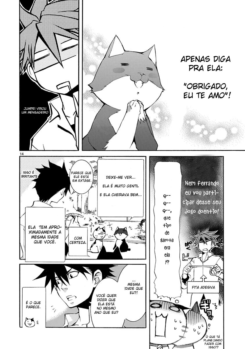 Nyan Koi! Vol. 1 Ch. 3 第14页
