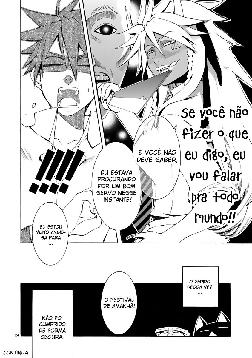 Nyan Koi! Vol. 1 Ch. 3 第24页