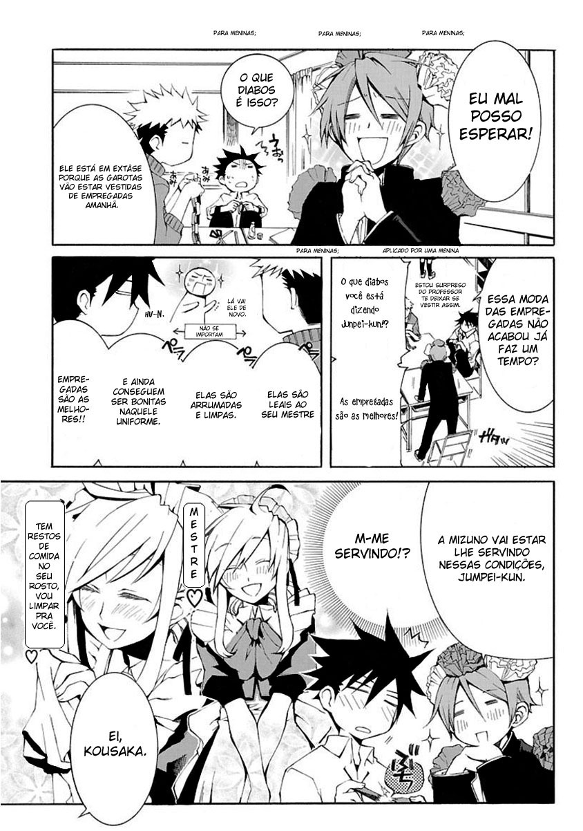 Nyan Koi! Vol. 1 Ch. 3 第5页