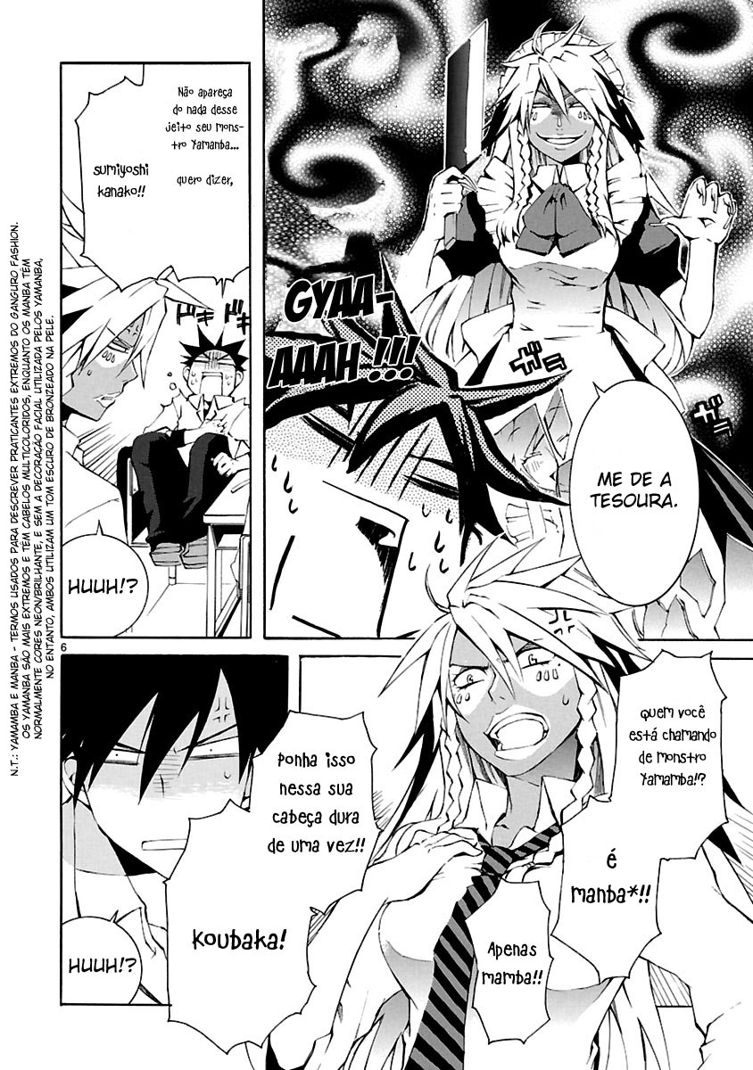 Nyan Koi! Vol. 1 Ch. 3 第6页