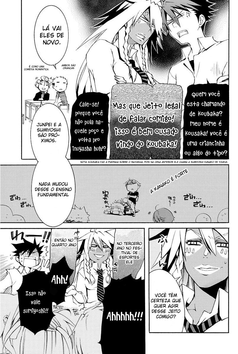 Nyan Koi! Vol. 1 Ch. 3 第7页