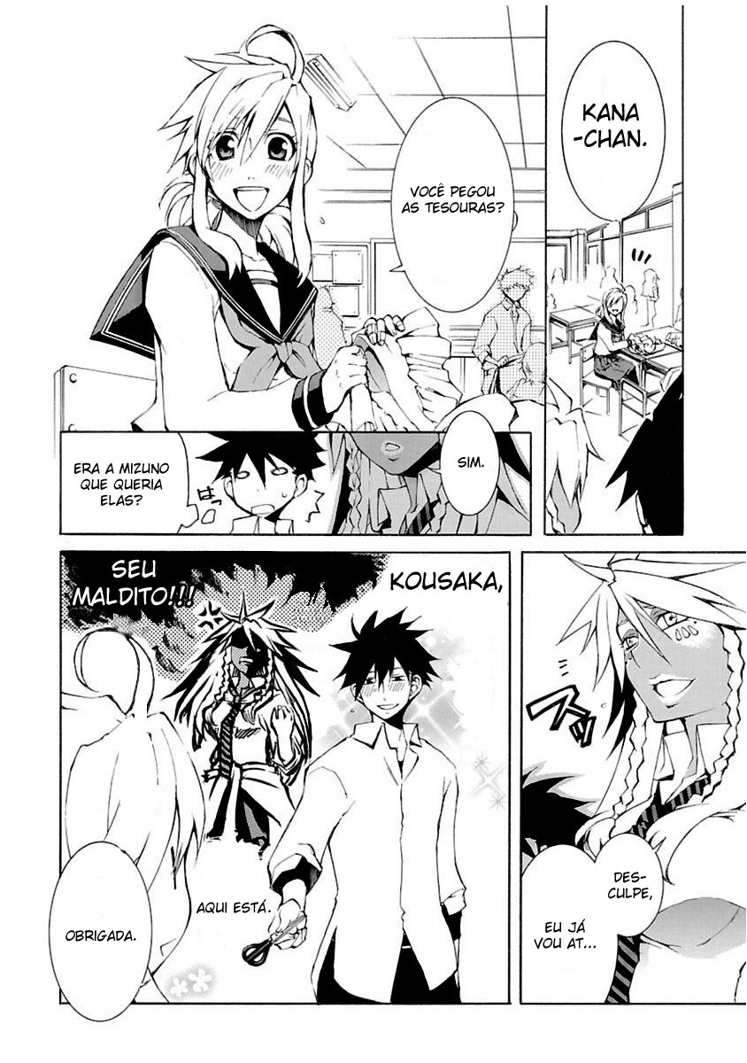 Nyan Koi! Vol. 1 Ch. 3 第8页