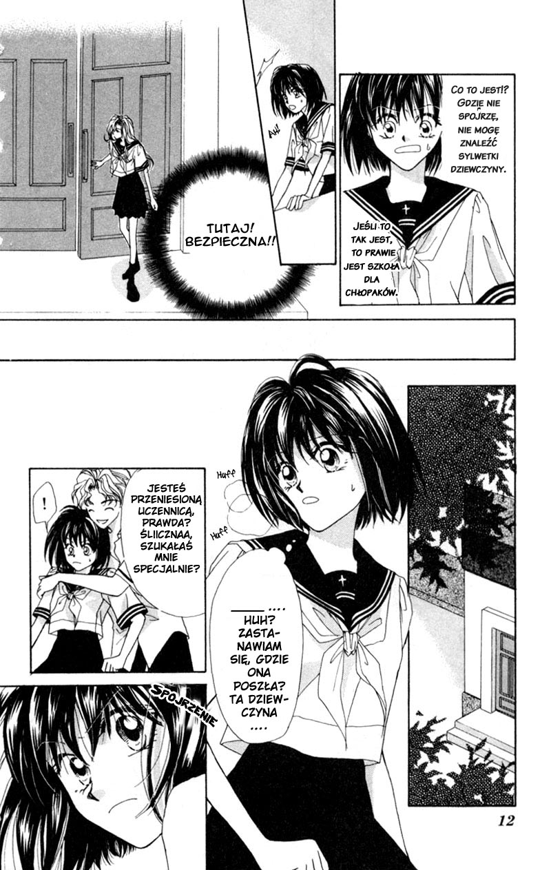 Boys' Kingdom Vol. 1 Ch. 1 第12页