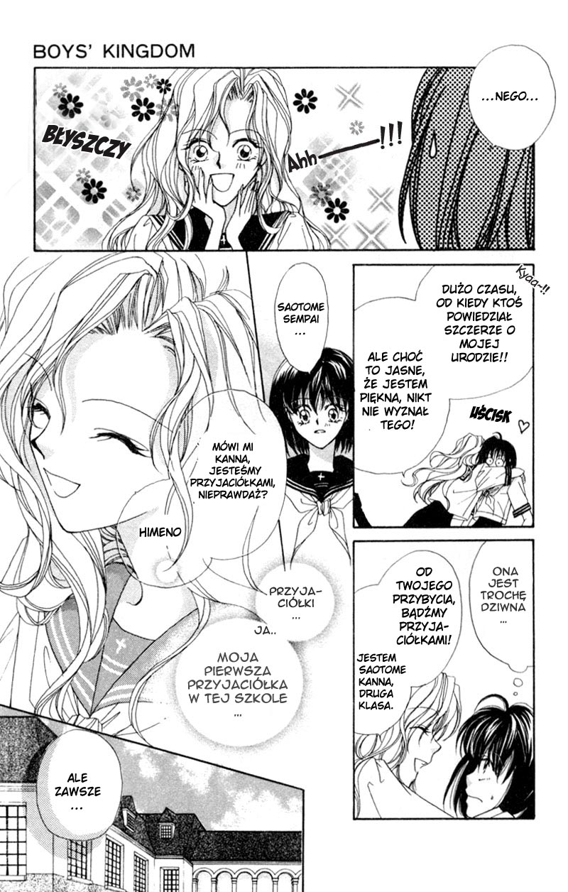 Boys' Kingdom Vol. 1 Ch. 1 第15页