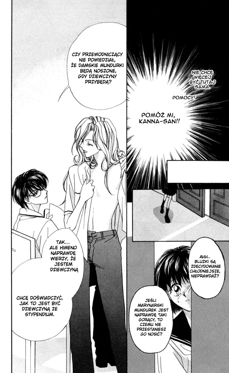 Boys' Kingdom Vol. 1 Ch. 1 第34页