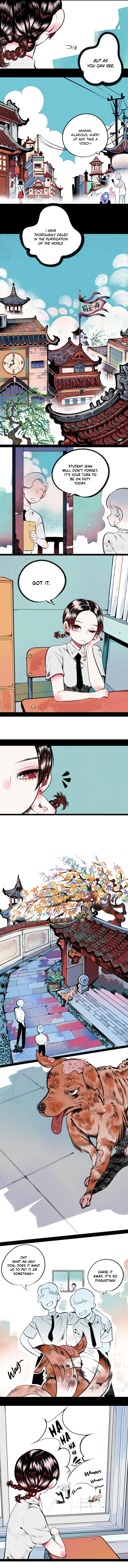 Carp With Thousand Eyes 第7页
