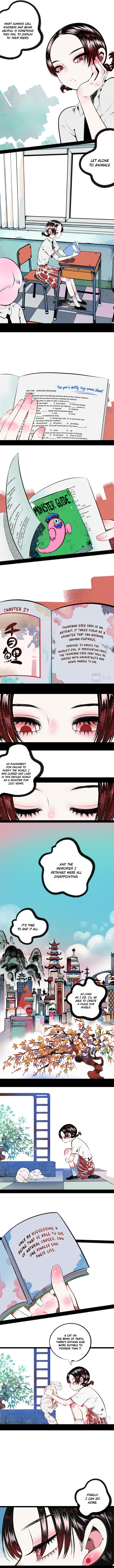 Carp With Thousand Eyes 第8页