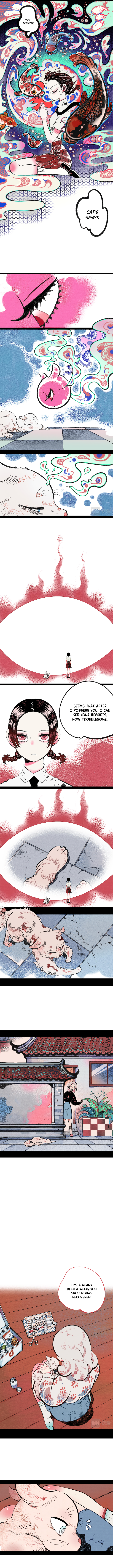 Carp With Thousand Eyes The beginning 第5页