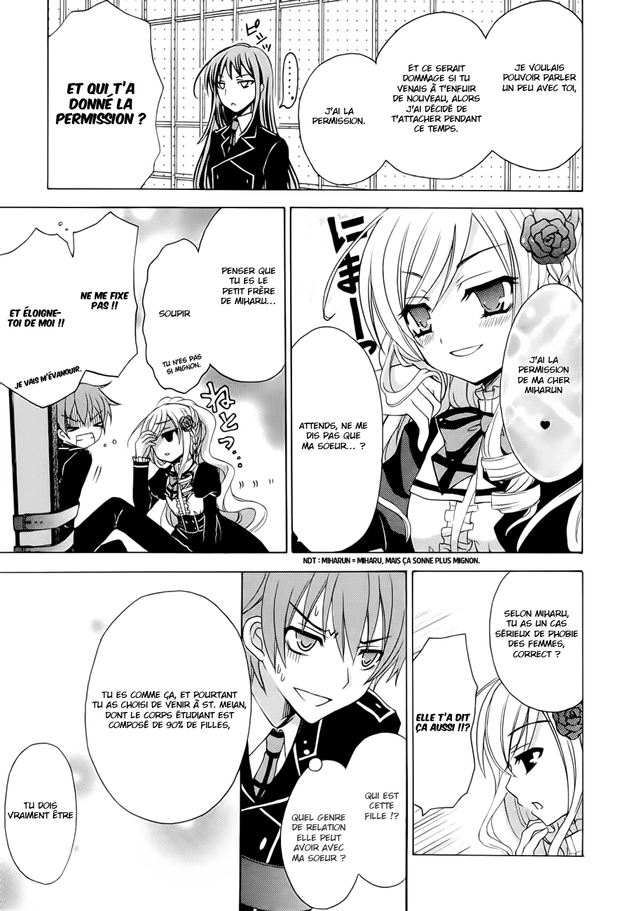 Zettai Joousei Prologue 第24页