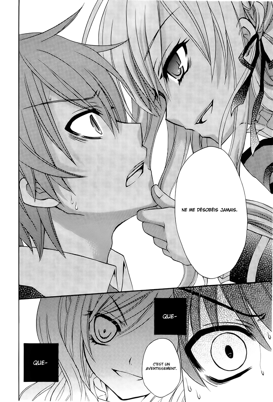 Zettai Joousei Prologue 第27页