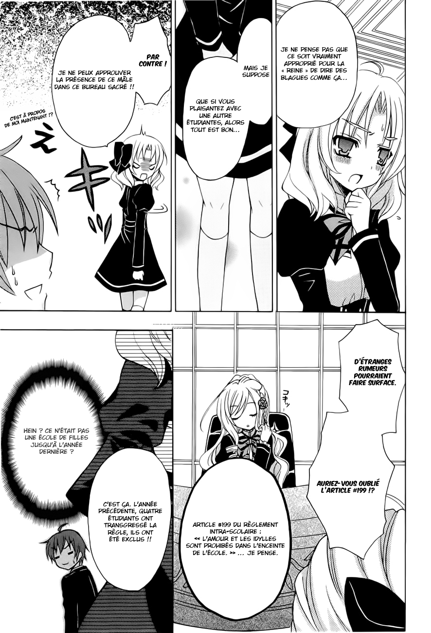 Zettai Joousei Prologue 第34页