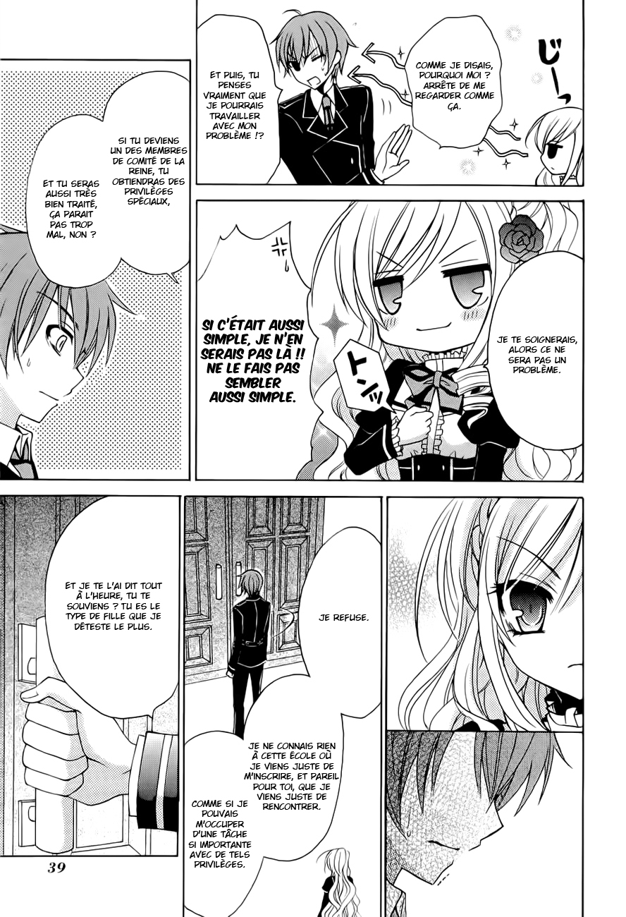 Zettai Joousei Prologue 第38页