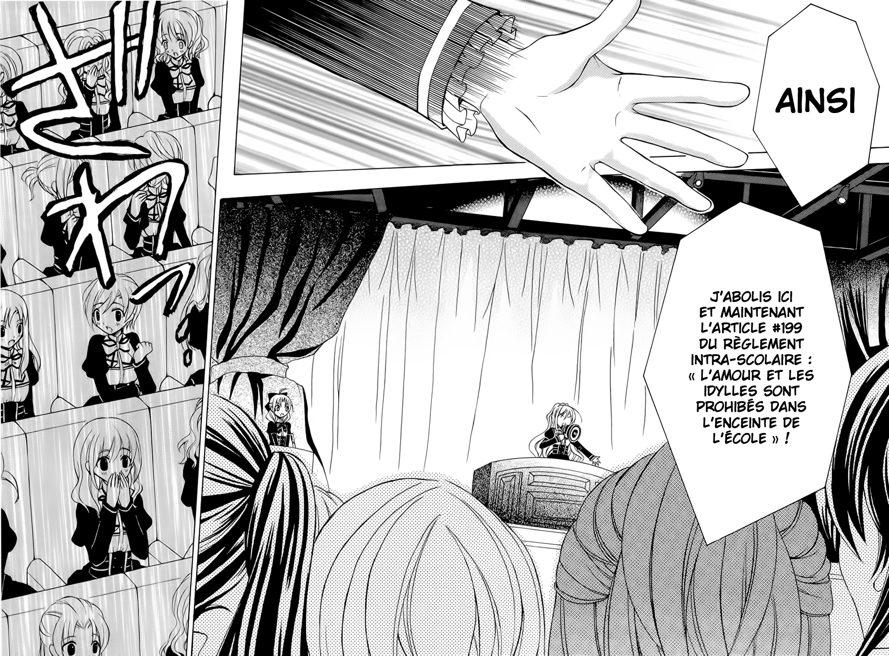 Zettai Joousei Prologue 第45页