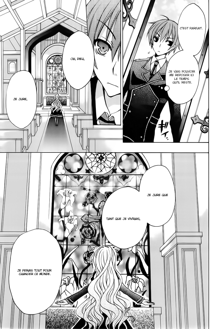Zettai Joousei 第6页