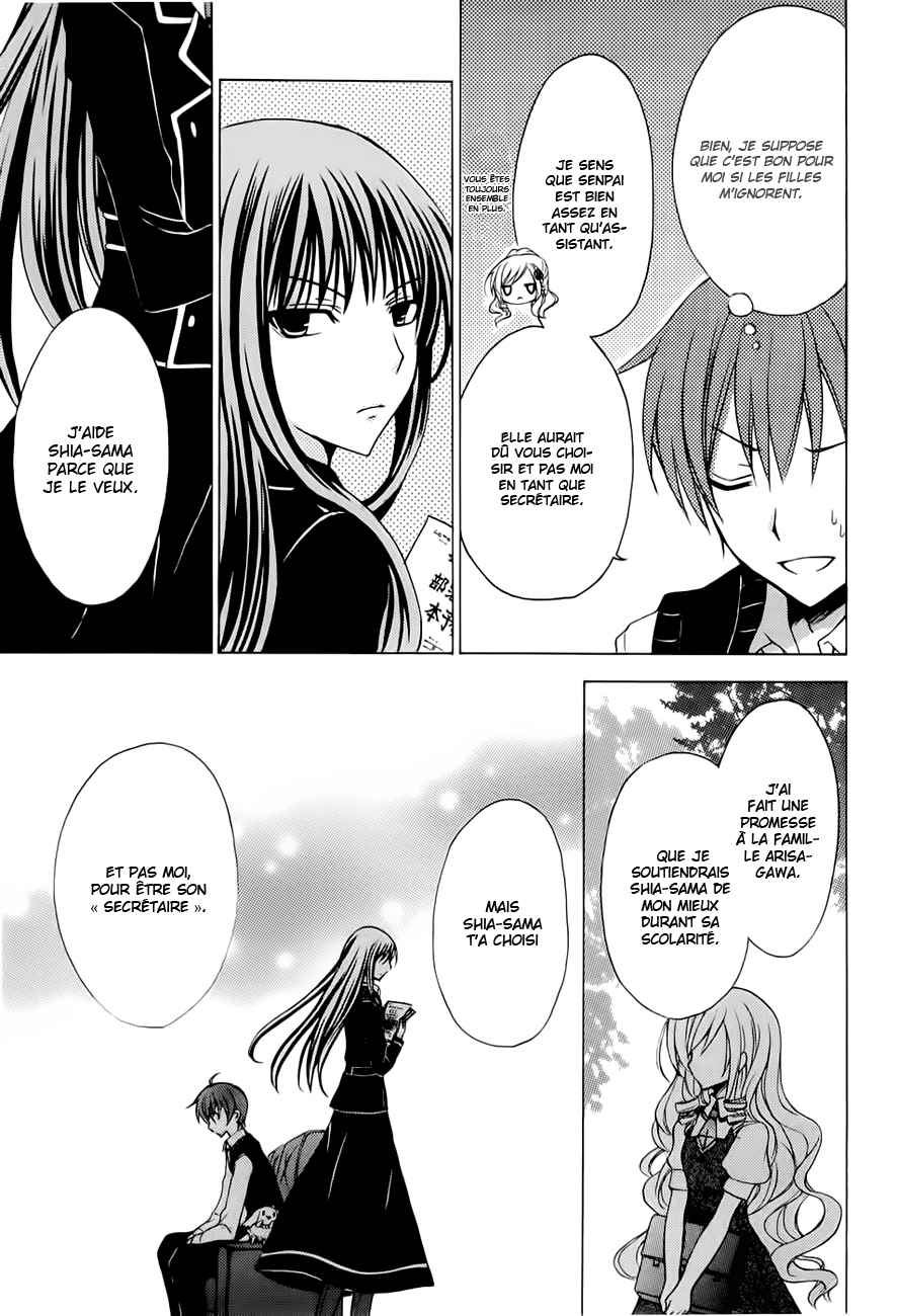 Zettai Joousei Prologue 第67页