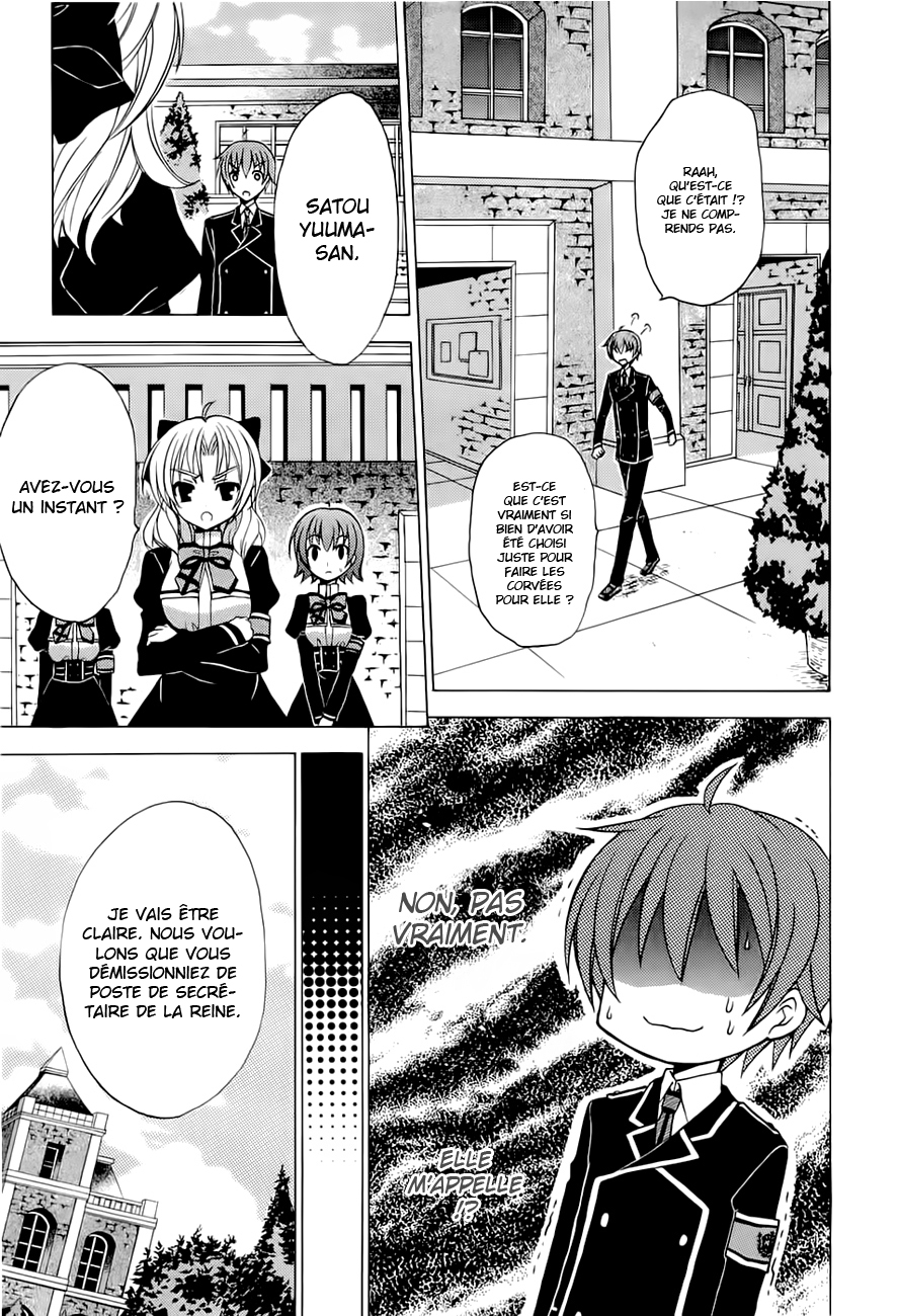 Zettai Joousei Prologue 第69页