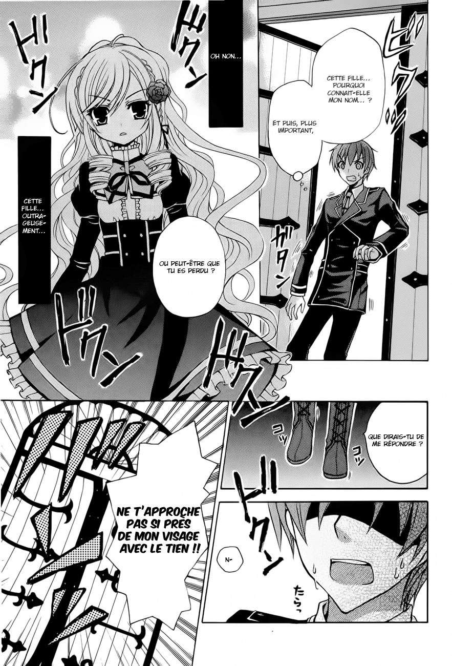 Zettai Joousei 第8页