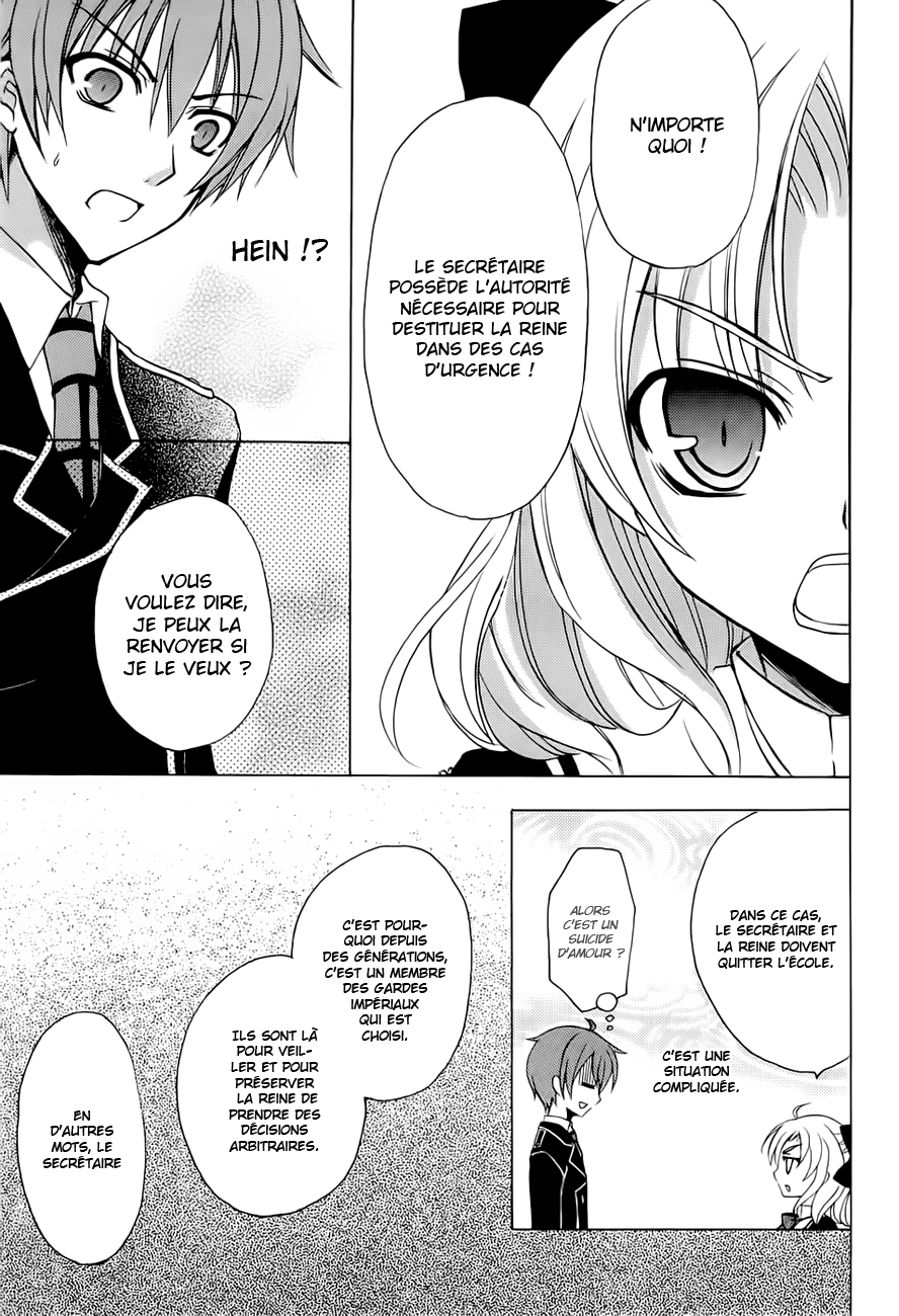 Zettai Joousei Prologue 第71页