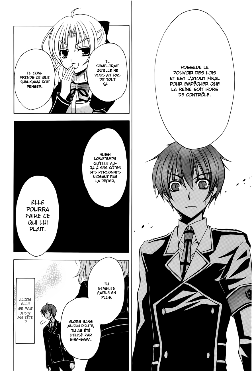 Zettai Joousei Prologue 第72页