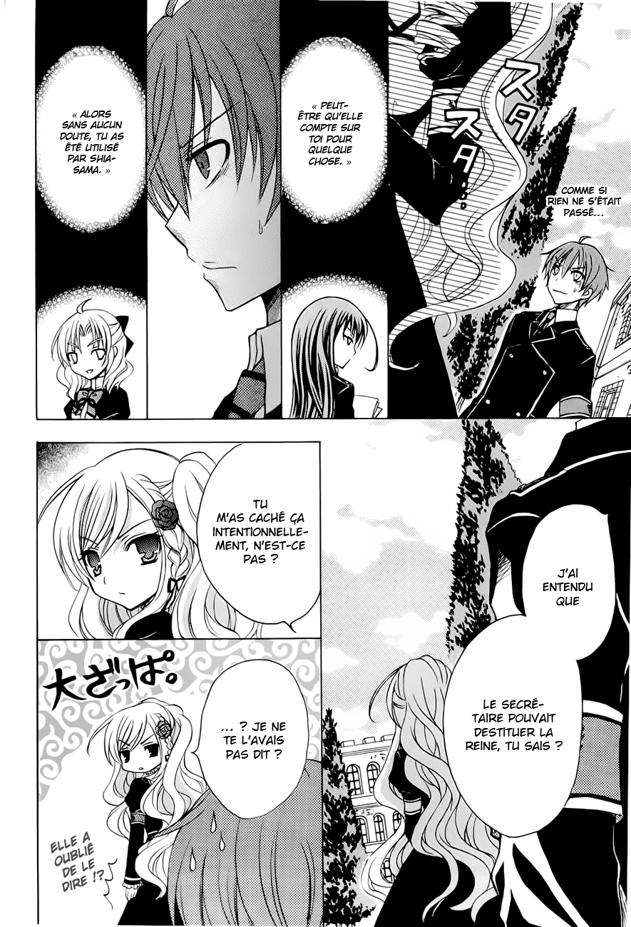 Zettai Joousei Prologue 第80页