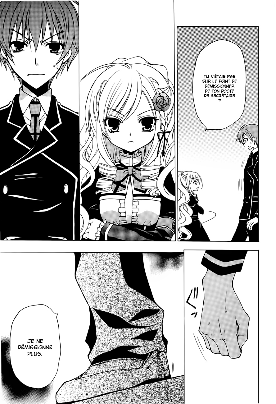Zettai Joousei Prologue 第81页