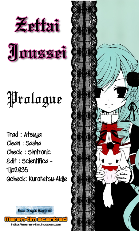 Zettai Joousei Prologue 第85页