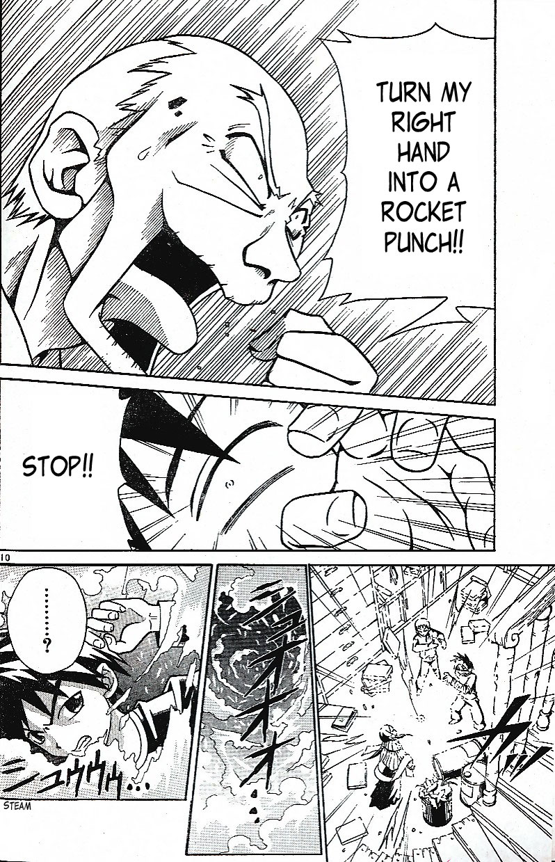 Kami-sama ni Rocket Punch!! Oneshot 第11页