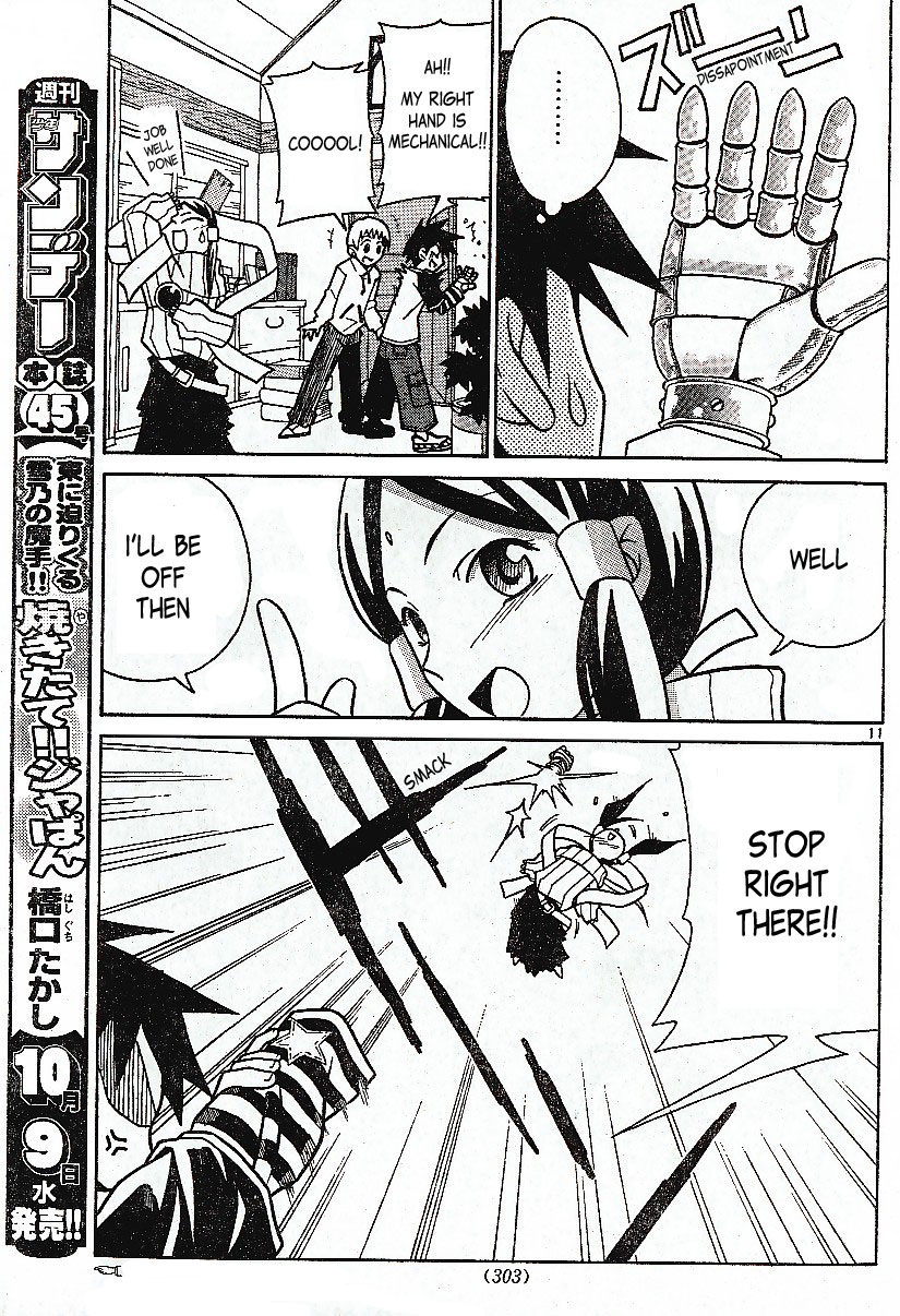 Kami-sama ni Rocket Punch!! Oneshot 第12页