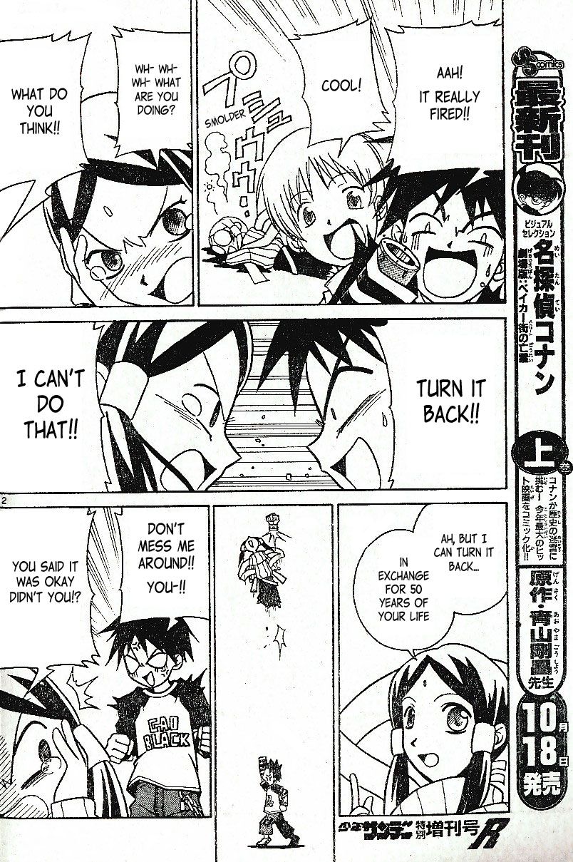 Kami-sama ni Rocket Punch!! Oneshot 第13页