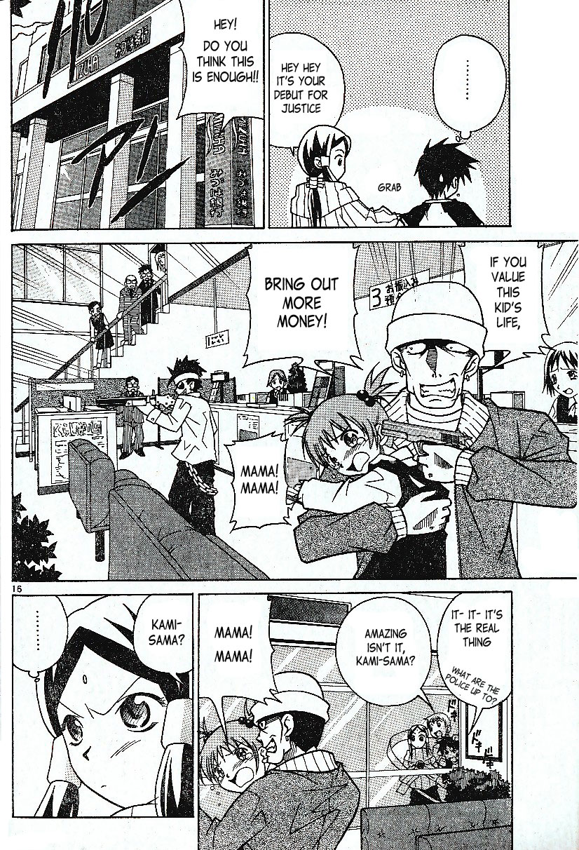 Kami-sama ni Rocket Punch!! Oneshot 第17页