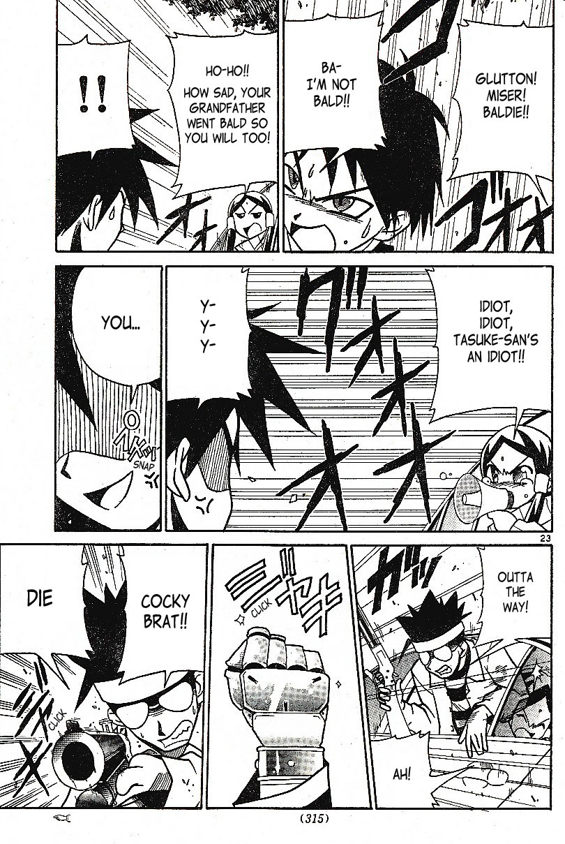 Kami-sama ni Rocket Punch!! Oneshot 第24页